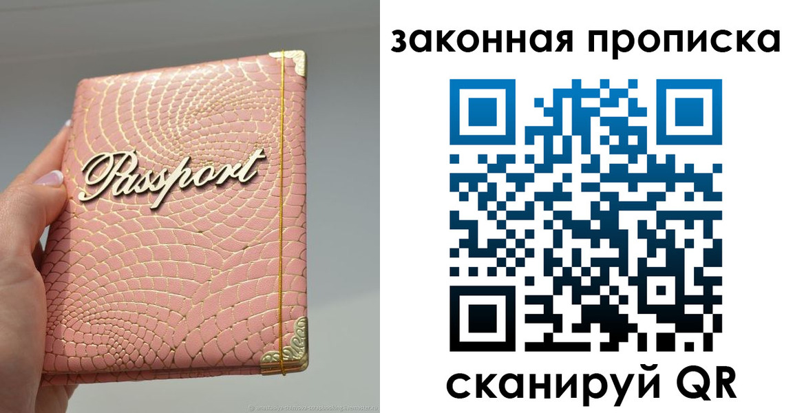 найти адрес прописки в Щиграх