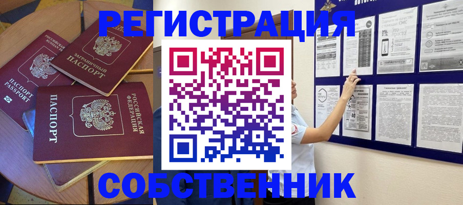 форма 3 в Щиграх
