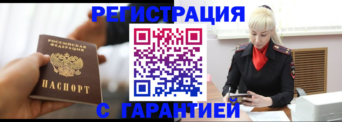 регистрация для школы в Щиграх